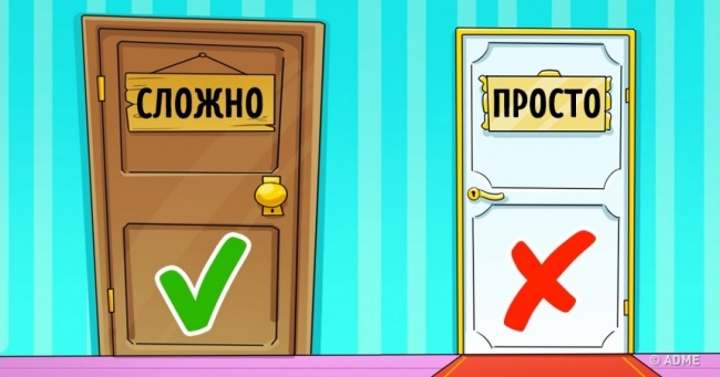 7 чарівних пенделей, які зроблять життя простою і зрозумілою