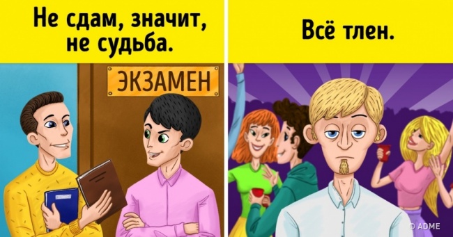 Є 6 типів людей, які сприймають час по-своєму, і їх проблеми, знайомі всім нам