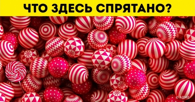 Ці 10 зображень допоможуть визначити, наскільки напружені ваші очі