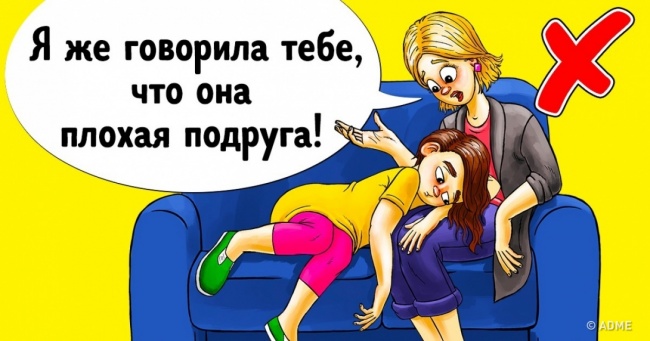Психологи розповіли про 9 правила, які допоможуть знайти спільну мову з дитиною