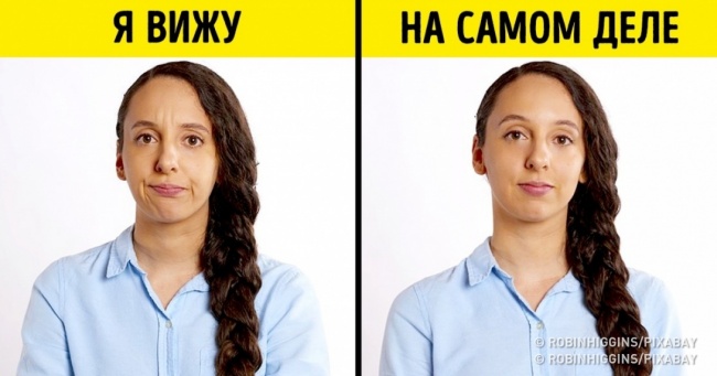 5 порад для тих, хто намагається сподобатися людям