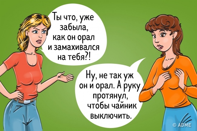 9 видів психологічного захисту, які важливо вчасно усвідомити