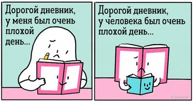 13 милих коміксів, які сподобаються навіть закоренілим цинікам