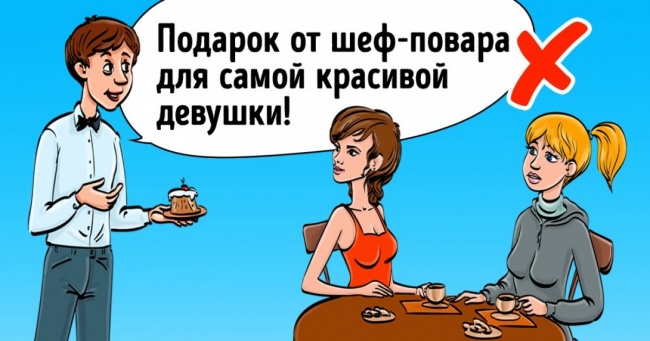 6 ілюстрацій, які дадуть відповідь на питання, чому ви все ще не зустріли свою любов