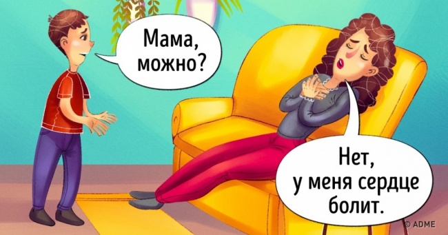 Про трикутник Карпмана варто знати всім, хто хоче мати щасливу сім'ю