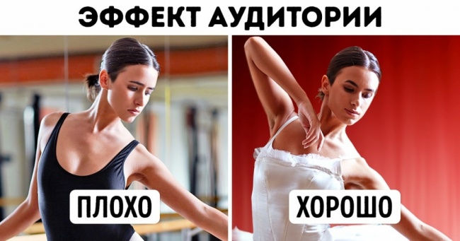10 прийомів нашої психіки, після яких ви подивіться на себе іншими очима