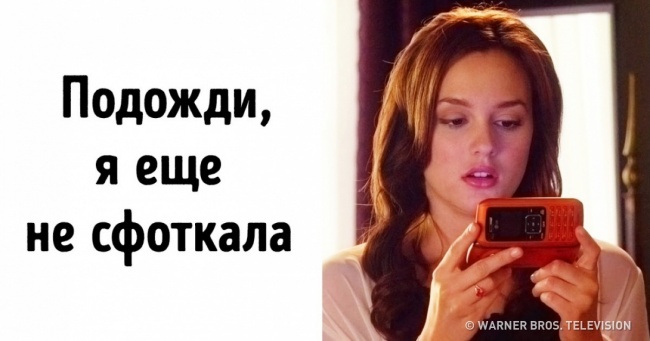 9 жіночих фраз, від яких чоловіки впадають в лють