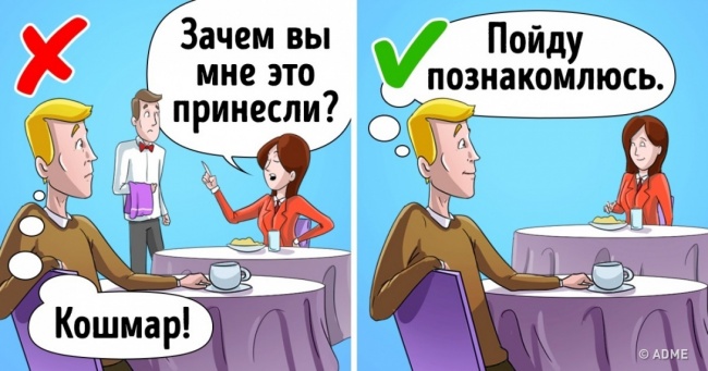 7 тонкощів поведінки жінки, завдяки яким вона ніколи не залишиться одна