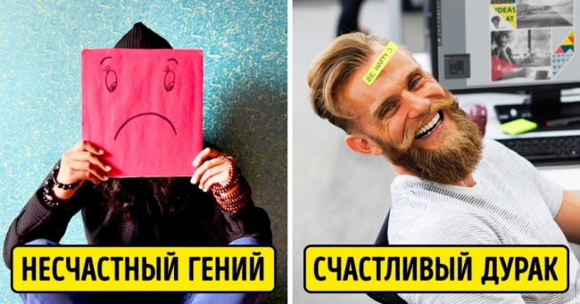 Тест: Зробіть складний вибір і дізнайтеся, за що вас цінують люди