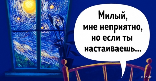 6 ролей, які не варто грати у відносинах з чоловіком, якщо ви дорожите своїм союзом