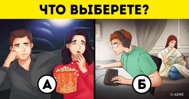 Одне питання допомагає зрозуміти, яке майбутнє чекає на ваші стосунки