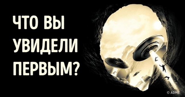 Простий тест, який розповість про вашому психічному стані