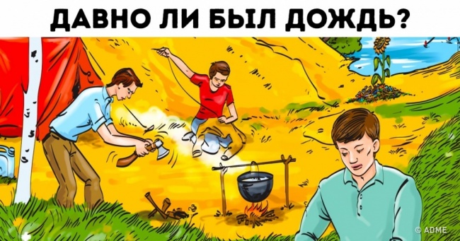 Задачка з минулого століття, яка стане справжнім випробуванням для вашої кмітливості