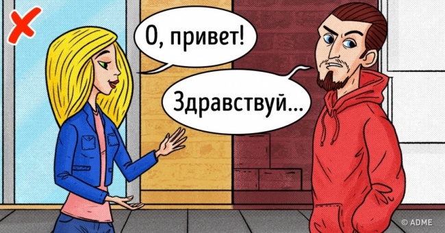 4 способи, якими ми несвідомо руйнуємо своє життя