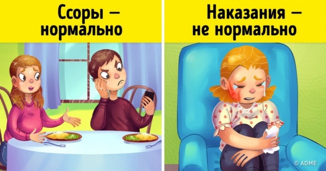 10 ситуацій, коли можна зрозуміти і пробачити чоловіка, і 10 — коли не варто