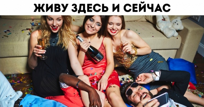 11 фраз, які допоможуть розпізнати незрілу особистість