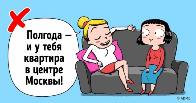 10 речей, які не можна дозволяти іншим людям робити з вами