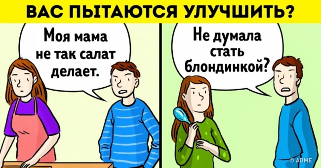 13 запитань, які допоможуть зрозуміти, наскільки міцні ваші стосунки