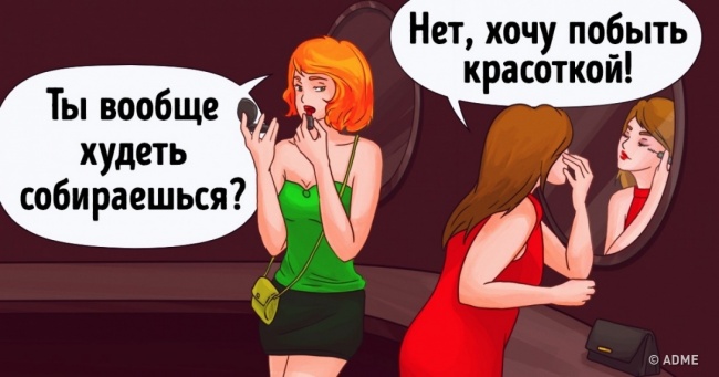 10 способів стати невразливим до нападок кривдників