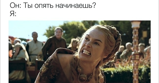 11 чоловічих слів, від яких дівчата впадають в лють