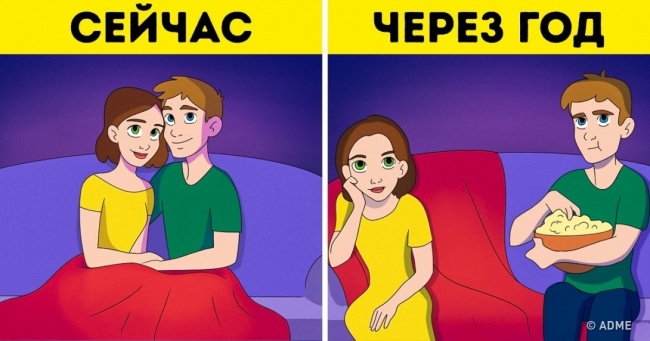 Психологи назвали 10 простих істин, які визначають, як довго триватимуть відносини