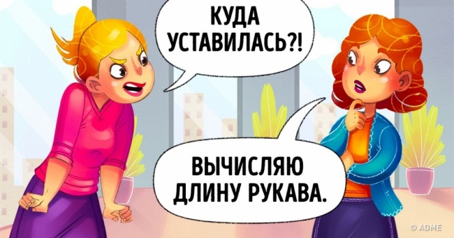 Психологи пропонують 13 нетипових порад, як подолати хамство і уникнути конфлікту