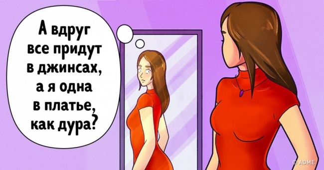 7 ситуацій, в які по-справжньому дорослі люди не потрапляють