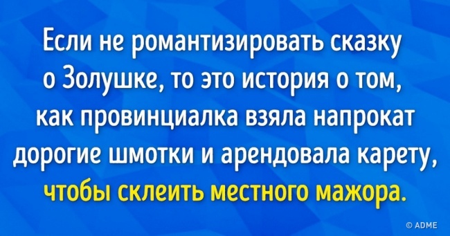 5 нечесних ігор, в які грають люди у відносинах, і поради, як їх припинити