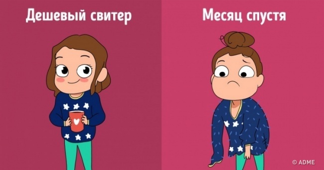 6 помилок, яких варто уникати, якщо ви хочете фінансової незалежності