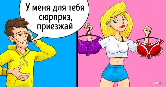 10 вчинків хлопців, які говорять про те, що коханням тут і не пахне