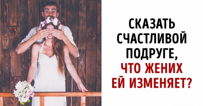 Ми підготували гру з 11 важкими дилемами, щоб ви могли дізнатися свої темні сторони