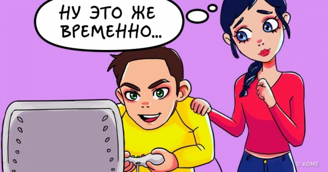 7 ситуацій, повторення яких психологи назвали симптомами «нездорової» любові