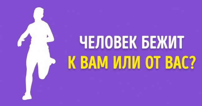 Відповіді на ці 7 питань з головою видають людей з розладами психіки