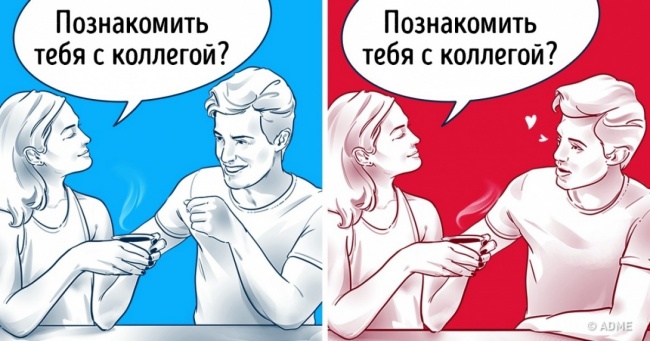 10 ознак того, що ваш друг вже не зовсім один