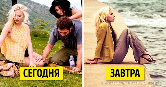 Психологи вважають, що відносини 21-го століття сповнені нездорових правил та їх швидше треба забути заради любові