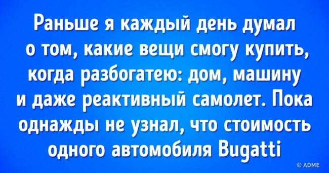 Сотні людей поділилися тим, що змінило їх життя в кращу сторону раз і назавжди