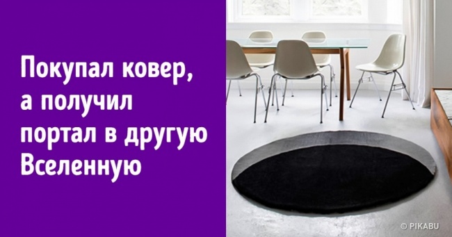 14 ілюзій, з-за яких здається, що ми живемо у матриці