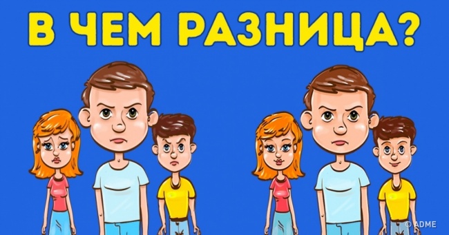 Дайте відповідь на 3 питання, щоб зрозуміти, чому ви помиляєтеся в людях