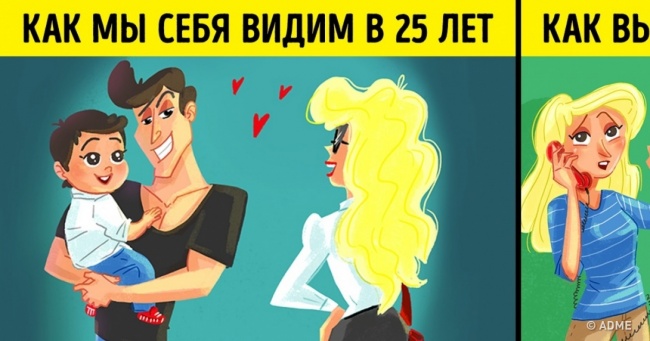 4 кризи, які трапляються в певному віці у кожної людини