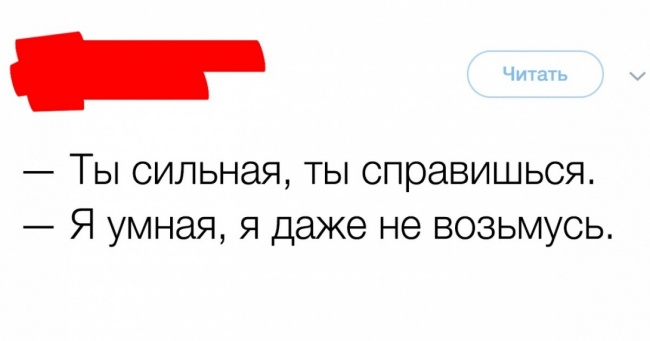 10 неочевидних ознак того, що ви розумна людина