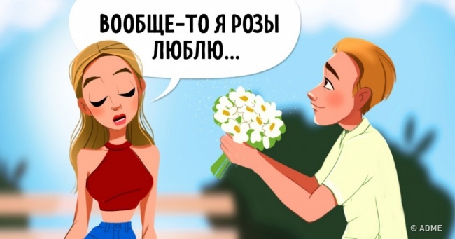10 типів людей, не створених для нормальних відносин