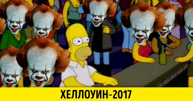 Виберіть саму страшну картинку, і ми порадимо вам ідеальний костюм на Хелловін