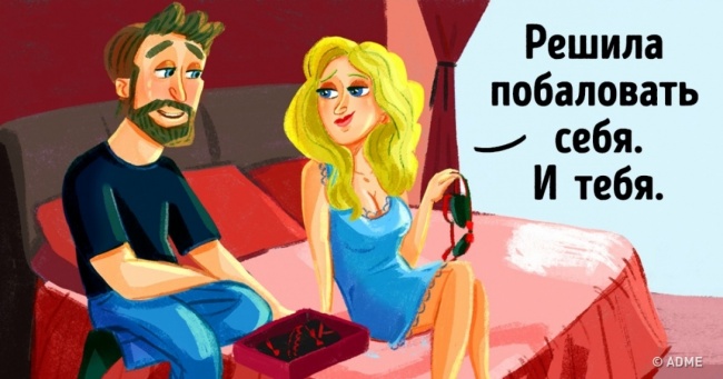 10 речей, які необхідно робити, щоб не довелося рятувати свій шлюб від розлучення