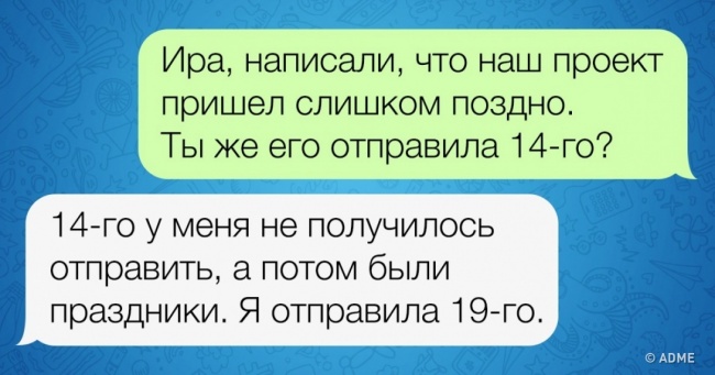 4 типу колег, з якими краще не мати нічого спільного