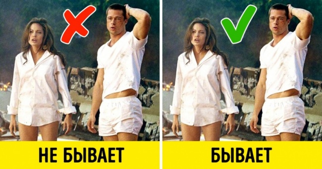 Один міф, за якого люди бувають нещасні у відносинах