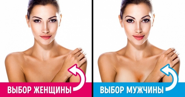 8 ознак людини, яка подобається всім без винятку