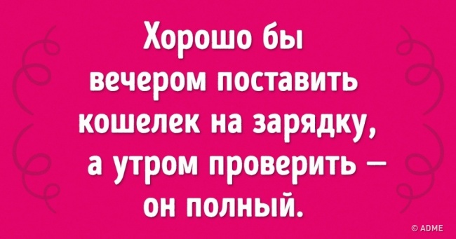 11 способів заробити грошей, навіть якщо ви не з родини Рокфеллерів