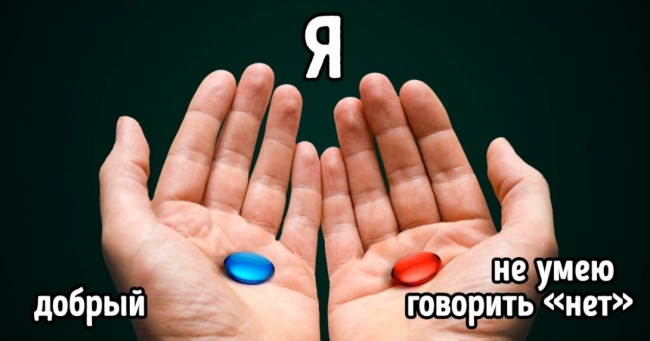 Перевірте, чи володієте ви цими 10 якостями або просто обманюєте себе