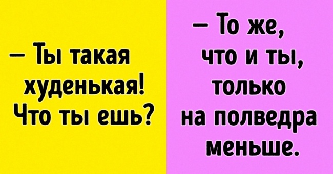 7 відмовок, які використовує наш хитрий і лінивий мозок