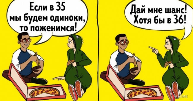 10 ситуацій, які до болю знайомі кращим друзям